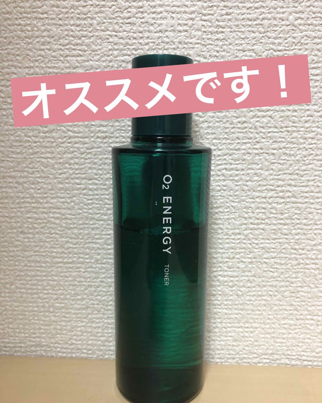 を使ったクチコミ（1枚目）