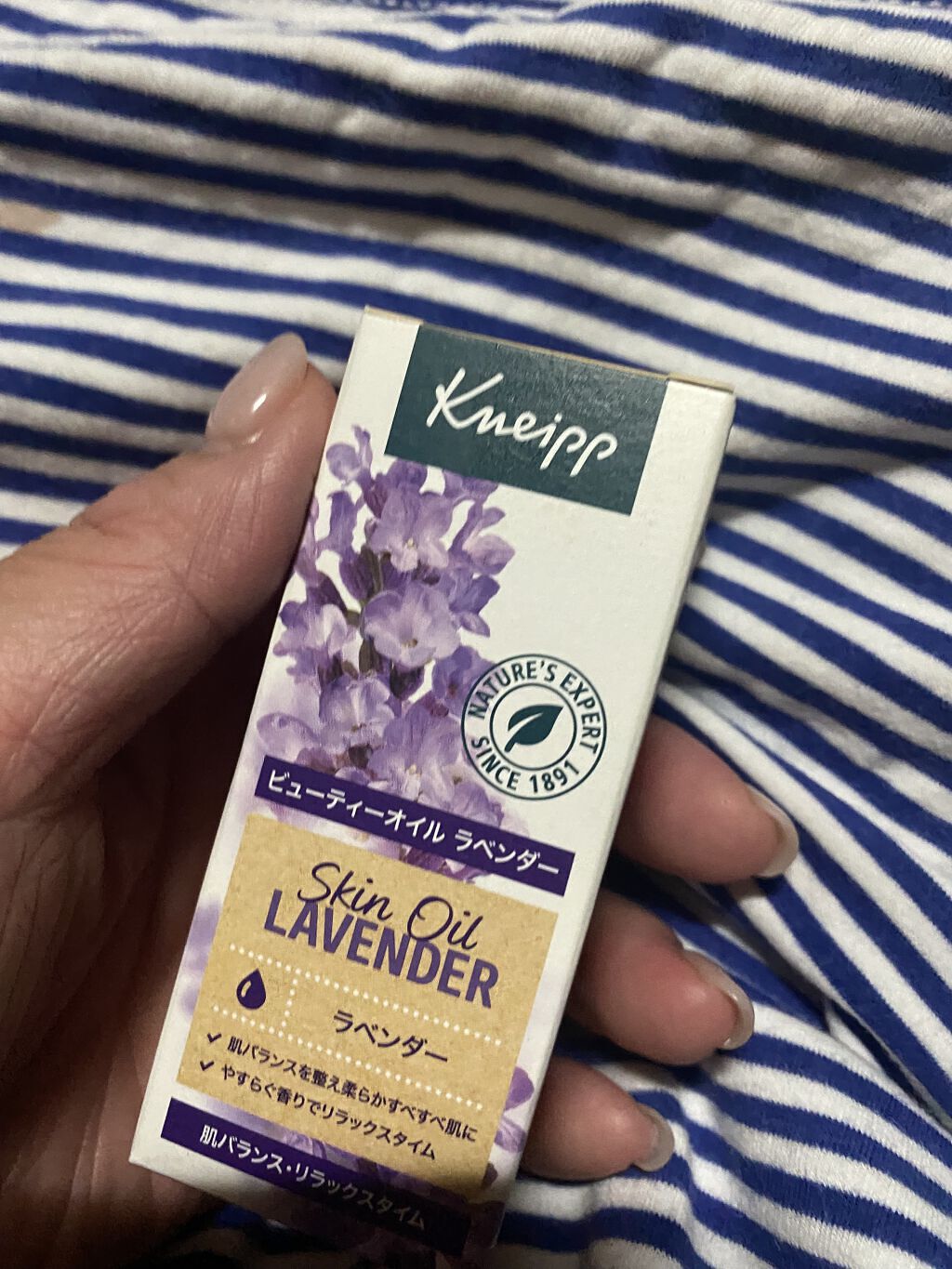 クナイプ ビューティーオイル ラベンダー 20ml/クナイプ/ボディオイルを使ったクチコミ（1枚目）