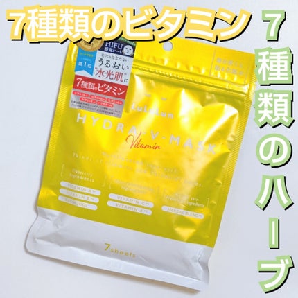 ルルルン ハイドラ V マスク/ルルルン/シートマスク・パックを使ったクチコミ(1枚目)