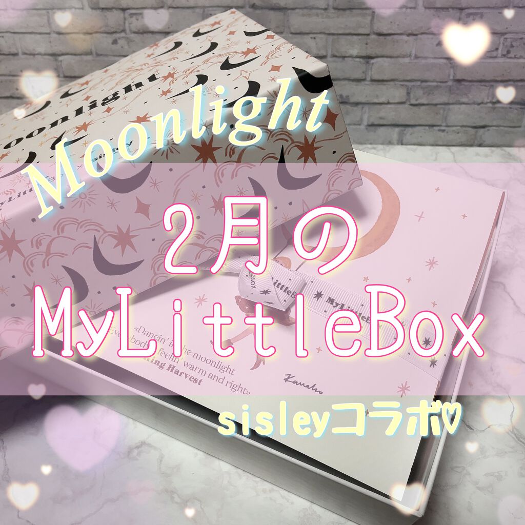 My Little Box/My Little Box/その他キットセットを使ったクチコミ（1枚目）