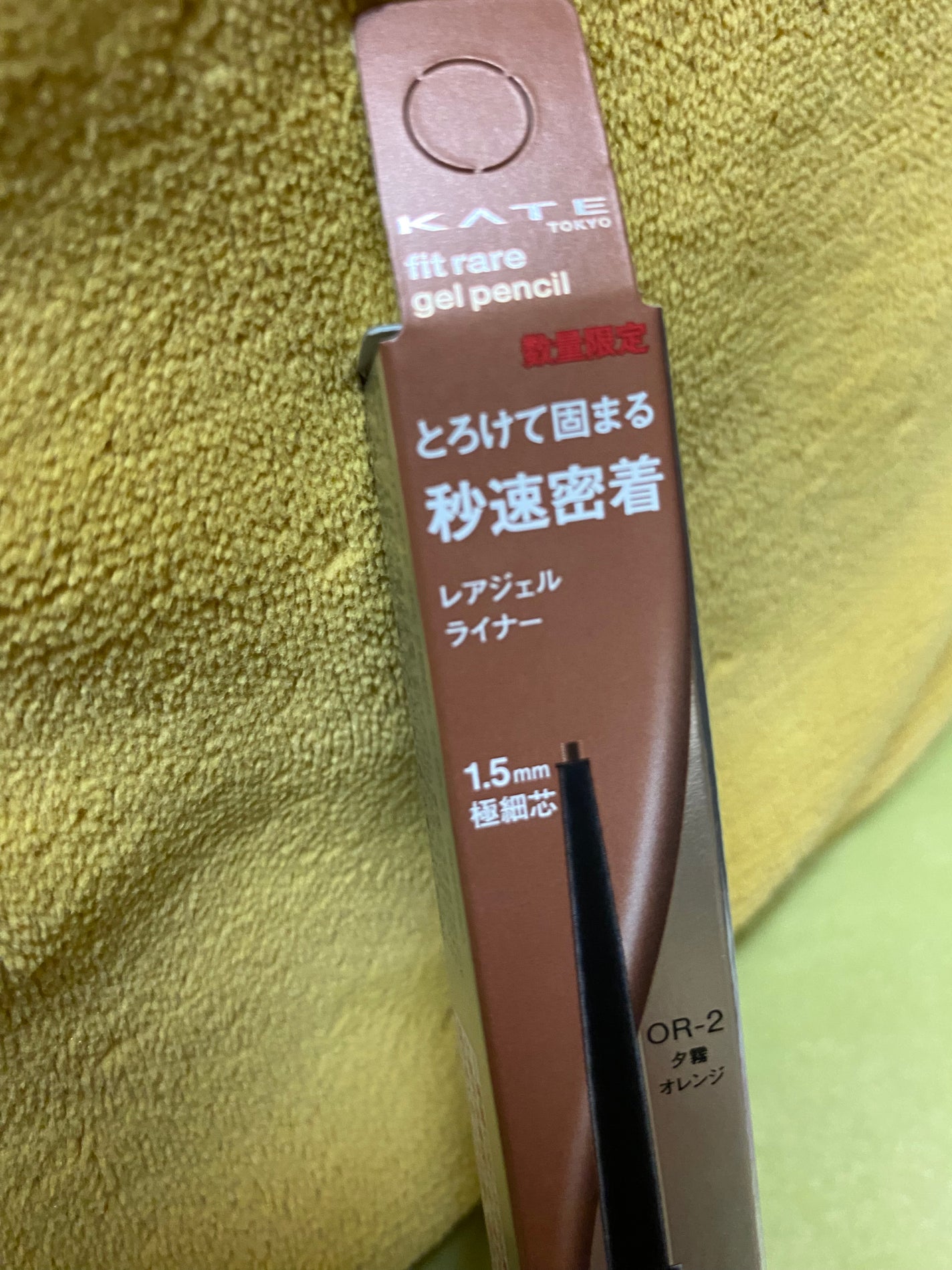 ケイト レアフィットジェルペンシルN/KATE/ジェルアイライナーを使ったクチコミ(1枚目)