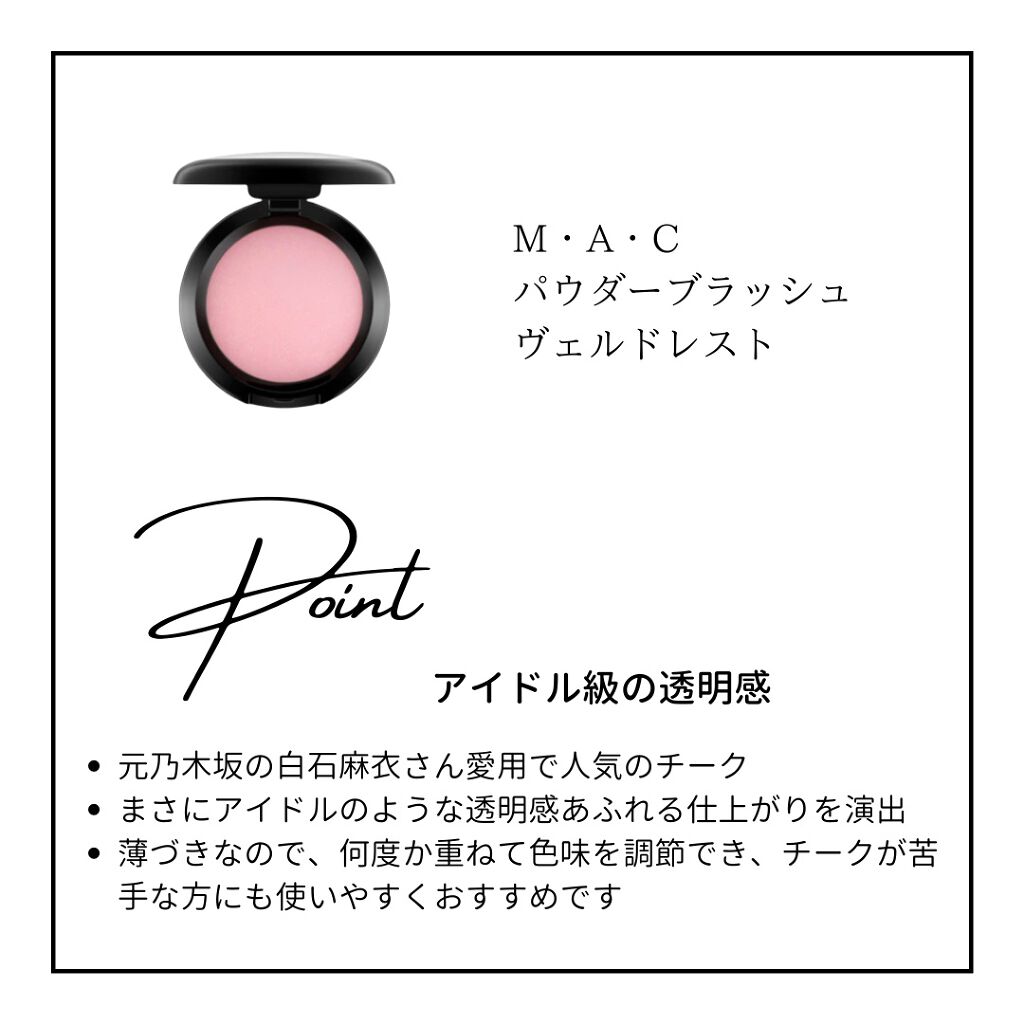 リップ&チーク ジェル/キャンメイク/ジェル・クリームチークを使ったクチコミ(3枚目)