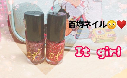 ITGグリッターネイル/DAISO/マニキュアを使ったクチコミ(1枚目)