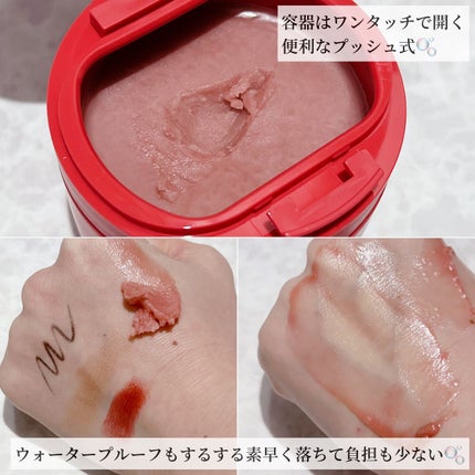 ルルルンクレンジング トーニングバーム SMOOTH RED/ルルルン/クレンジングバームを使ったクチコミ(3枚目)