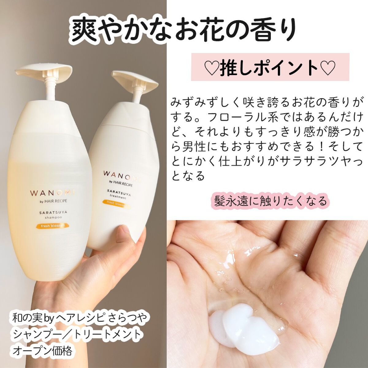 ãŸããŽãŒðžã³ã¹ã¡ã»ã¡ã€ã¯ on LIPS ãããéã£ããæããæ¯ãè¿ã£ã¡ãããããéŠããããéŠæ°Žã·ã£ã³ããŒ..ãïŒ8æç®ïŒ