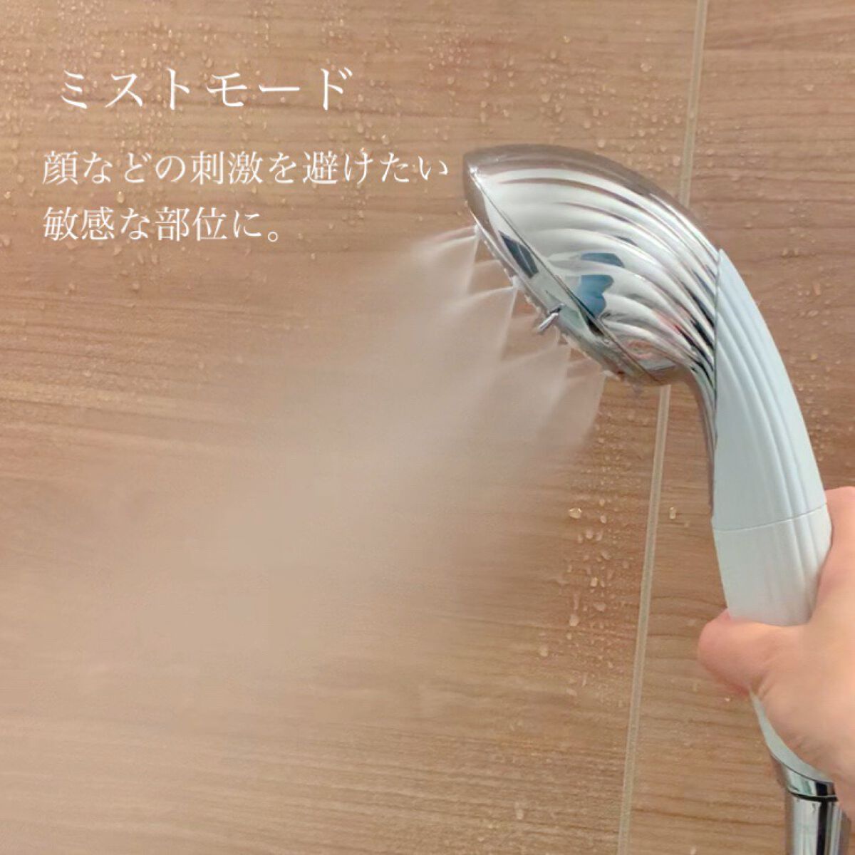 ファインバブル ピュア/ReFa/シャワーヘッドを使ったクチコミ(3枚目)