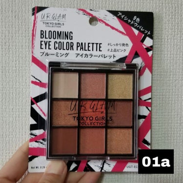 UR GLAM　BLOOMING EYE COLOR PALETTE/U R GLAM/パウダーアイシャドウを使ったクチコミ（1枚目）