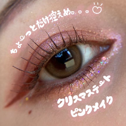 フェアリーグリッターライナー G01 フェアリーマーメイド/FOCALLURE/グリッターを使ったクチコミ(1枚目)