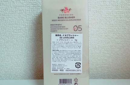 ベアブラッシャー パフ付き/フォレンコス/パウダーチークを使ったクチコミ(2枚目)