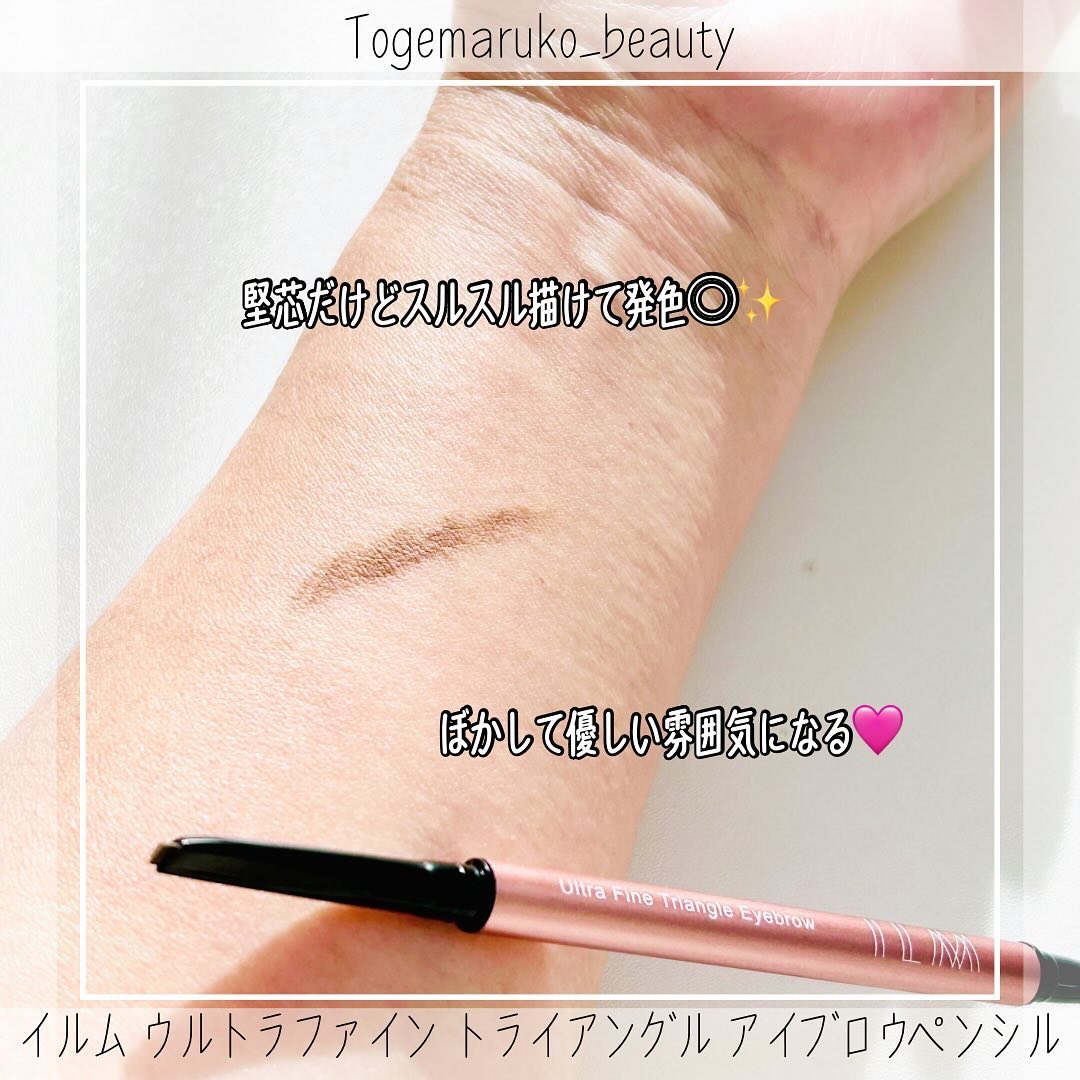 イルム ウルトラファイン トライアングル アイブロウペンシル/ILM/アイブロウペンシルを使ったクチコミ（3枚目）