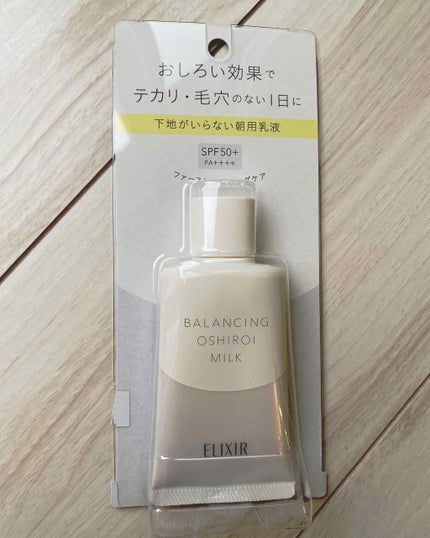 エリクシール ルフレ バランシング おしろいミルク/エリクシール/乳液を使ったクチコミ(2枚目)