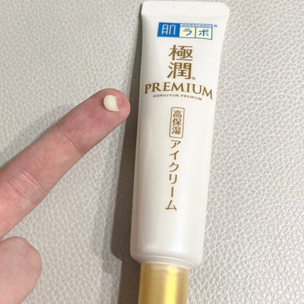 極潤プレミアム ヒアルロンアイクリーム/肌ラボ/アイケア・アイクリームを使ったクチコミ(2枚目)