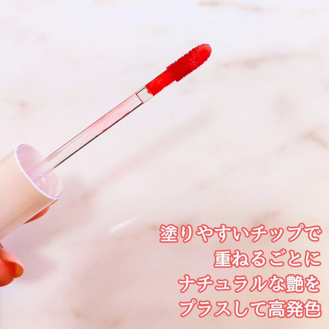 ニュープラネットティント/S2ND/リップティントを使ったクチコミ（3枚目）