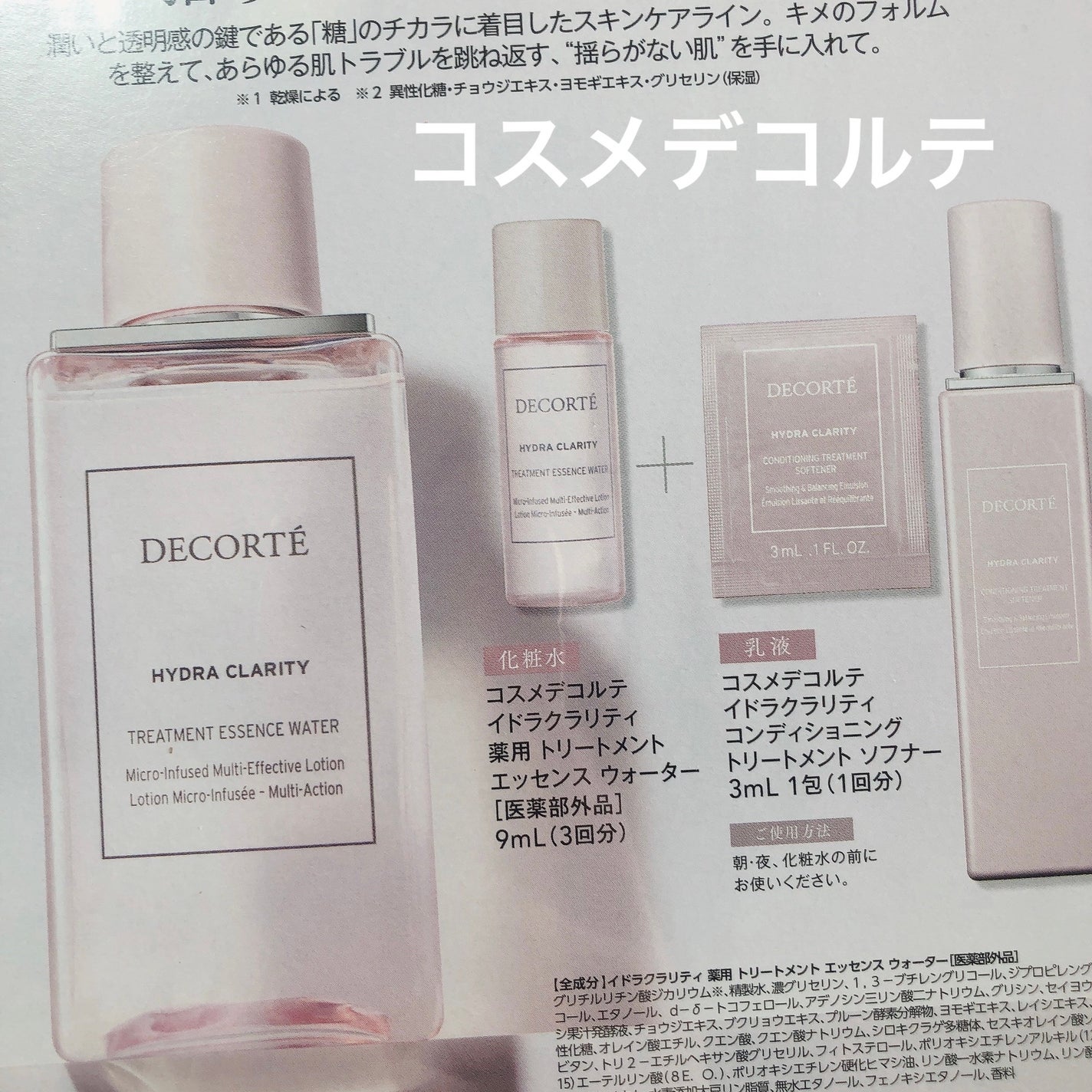 まる/フォロバ100 on LIPS 「\\今月のMAQUIAも豪華付録✨️//。˚✩MAQUIA8月..」(2枚目)