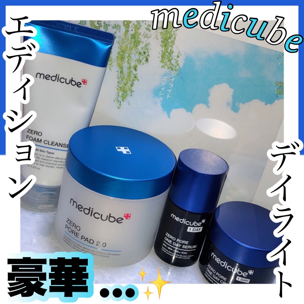 ゼロ毛穴パッド 2.0/MEDICUBE/トナーパッドを使ったクチコミ(1枚目)