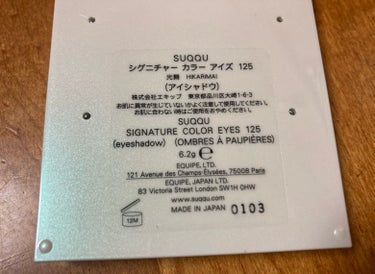 シグニチャー カラー アイズ 125 光舞 -HIKARIMAI　/SUQQU/アイシャドウパレットを使ったクチコミ（2枚目）