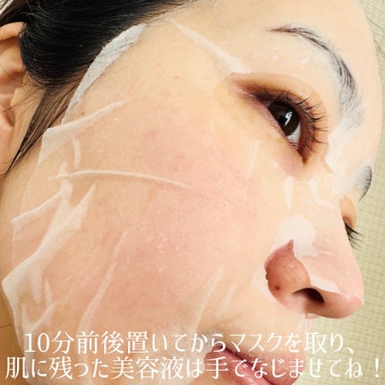 アゼペア デイリーシートマスク/ネイチャーリパブリック/シートマスク・パックを使ったクチコミ(4枚目)