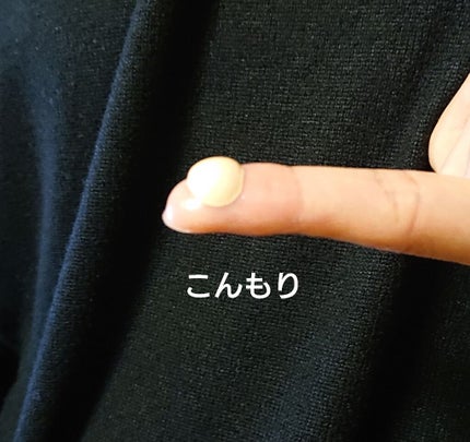 マットシフォン UVリキッドファンデ/KiSS/リキッドファンデーションを使ったクチコミ(2枚目)