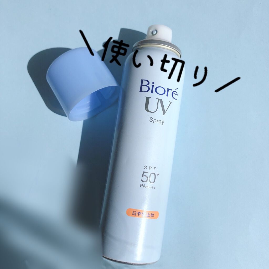 ビオレUV  速乾さらさらスプレー/ビオレ/日焼け止めミスト・スプレーを使ったクチコミ（1枚目）