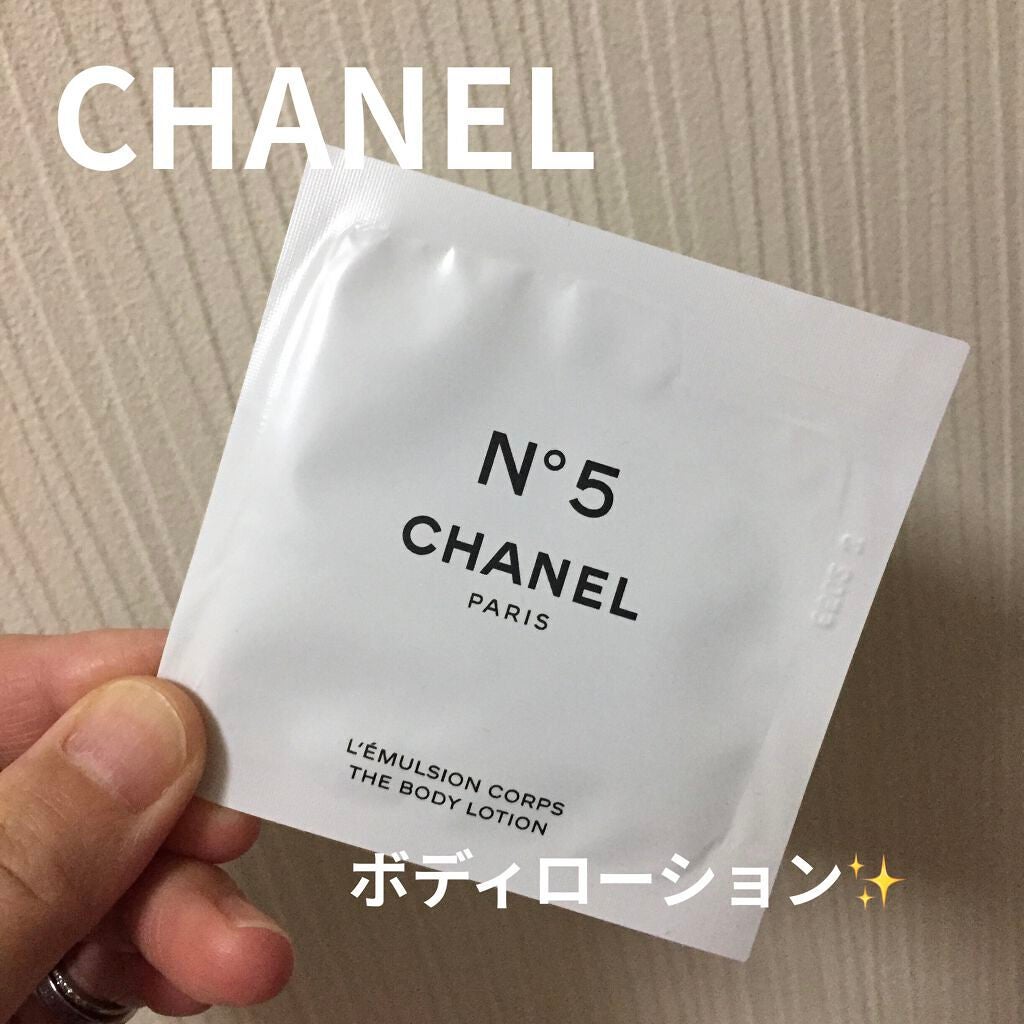 試してみた】シャネル N°5 ザ ボディ ローション / CHANELのリアルな