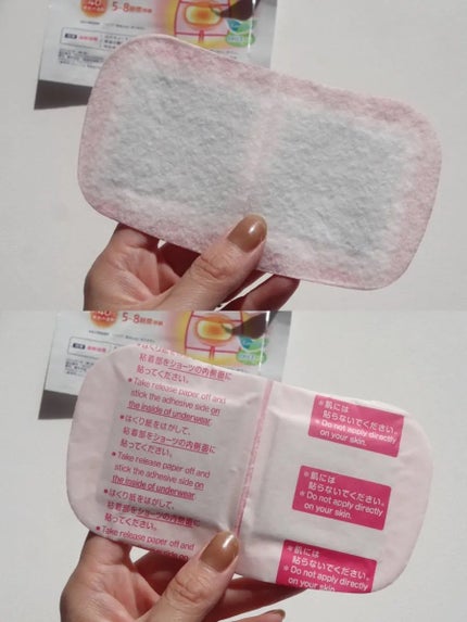 蒸気の温熱シート 下着の内側面に貼るタイプ/めぐりズム/その他を使ったクチコミ(2枚目)