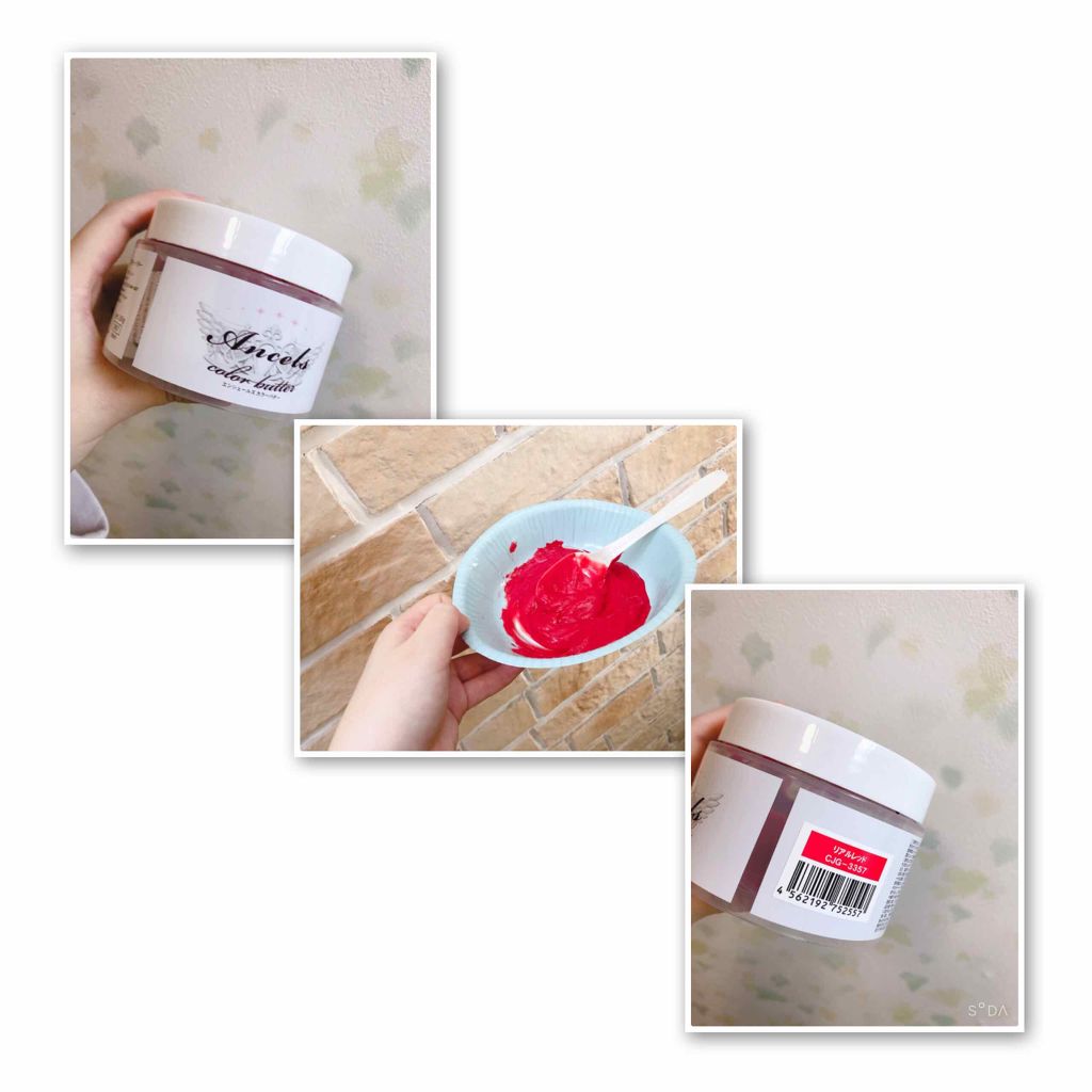 エンシェールズカラーバター/エンシェールズ/ヘアカラーを使ったクチコミ(2枚目)