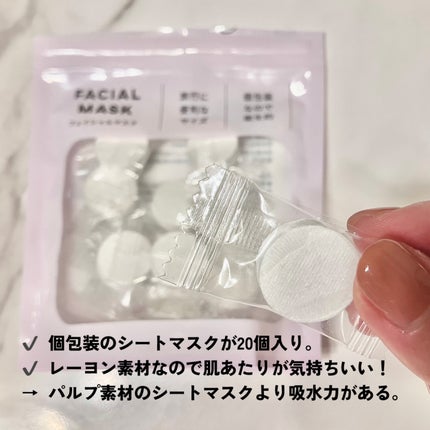 を使ったクチコミ(2枚目)