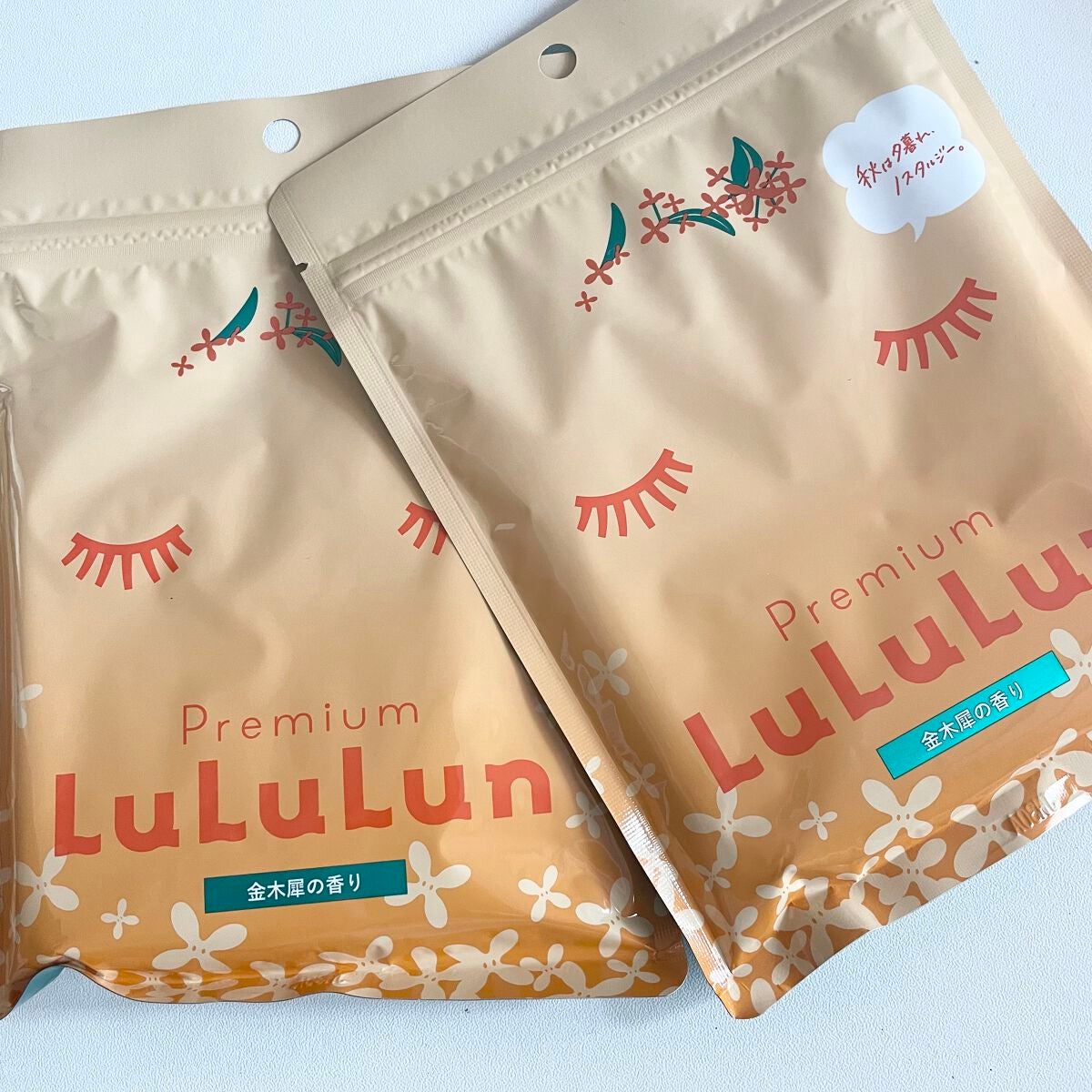 プレミアムルルルン 金木犀(キンモクセイの香り)/ルルルン/シートマスク・パックを使ったクチコミ(3枚目)