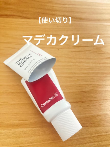 ザマデカクリーム/センテリアン24/フェイスクリームを使ったクチコミ(1枚目)