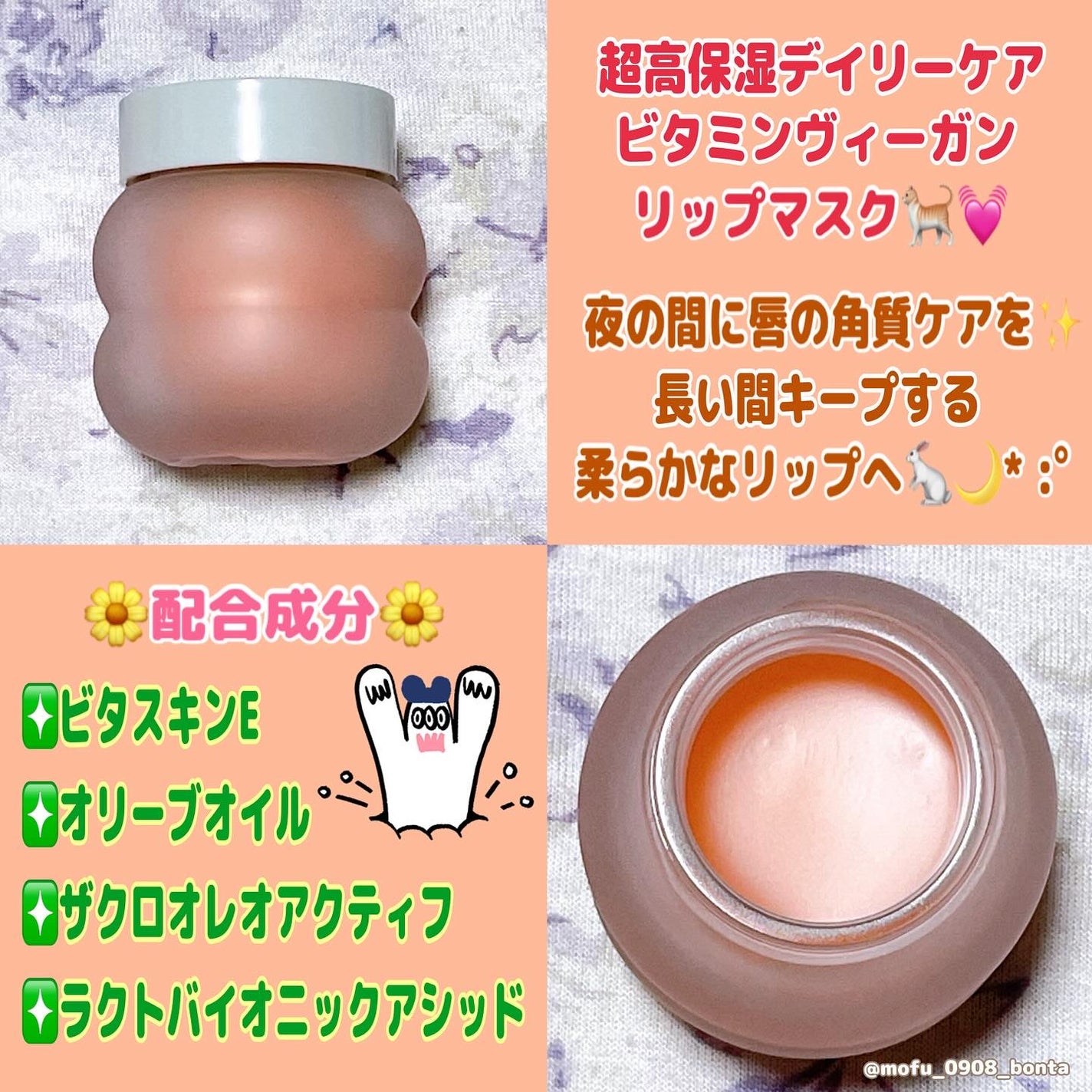 ビタグレーズドリップマスク/TOCOBO/リップマスクを使ったクチコミ(7枚目)