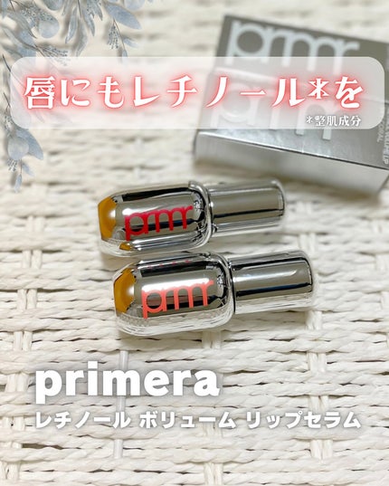 レチノール ボリューム リップセラム/primera/リップグロスを使ったクチコミ(1枚目)