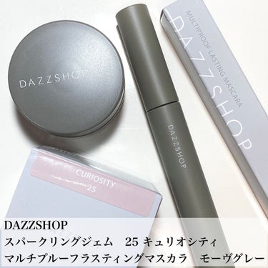 マルチプルーフラスティングマスカラ/DAZZSHOP/マスカラを使ったクチコミ（2枚目）