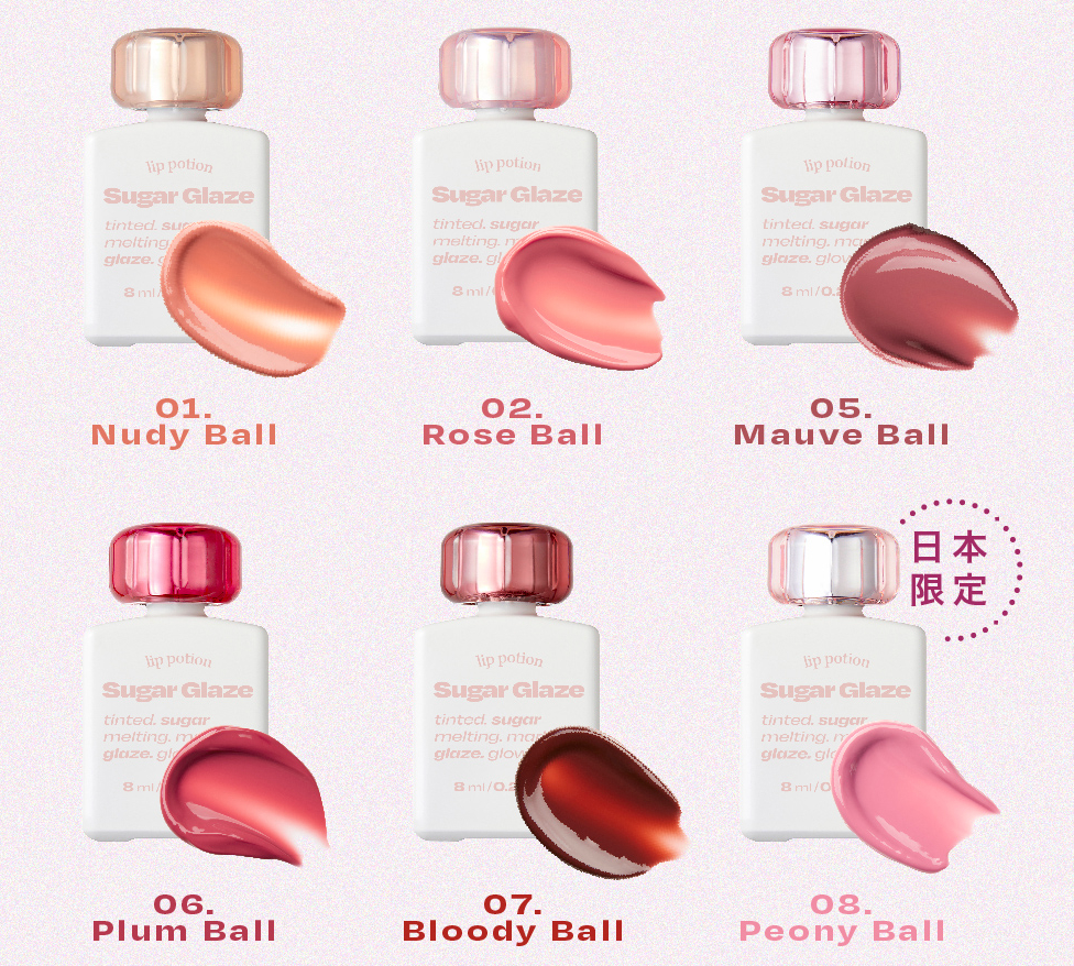 話題の韓国コスメブランド「オルタナティブステレオ」から新ライン「グレーズシリーズ」が新登場!の画像