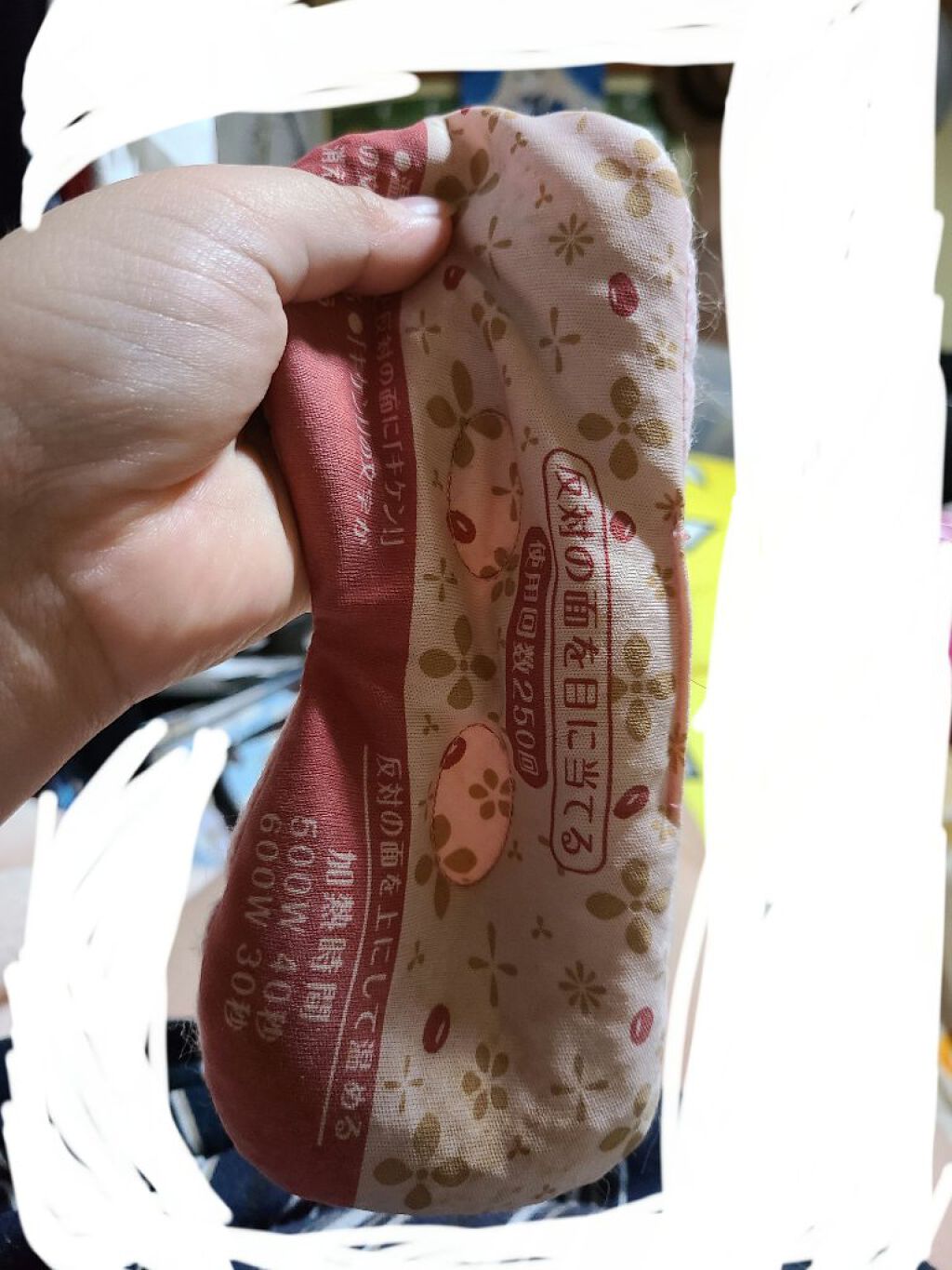 あずきのチカラ 目もと用/桐灰化学/ホットアイマスクを使ったクチコミ（1枚目）