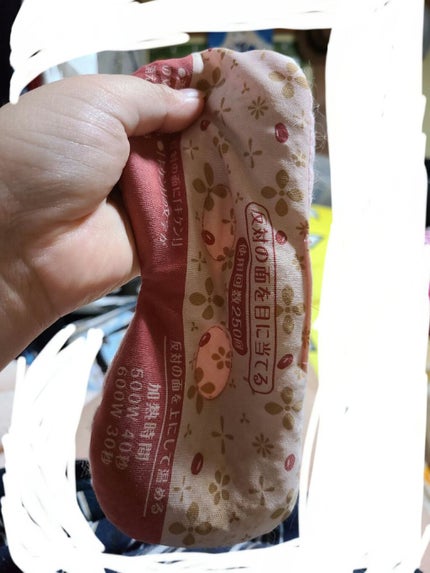 あずきのチカラ 目もと用/桐灰化学/ホットアイマスクを使ったクチコミ(1枚目)