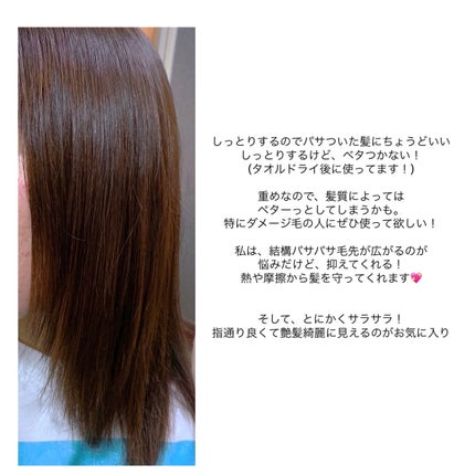 フィーノ プレミアムタッチ 濃厚美容液ヘアオイル/フィーノ/ヘアオイルを使ったクチコミ(4枚目)