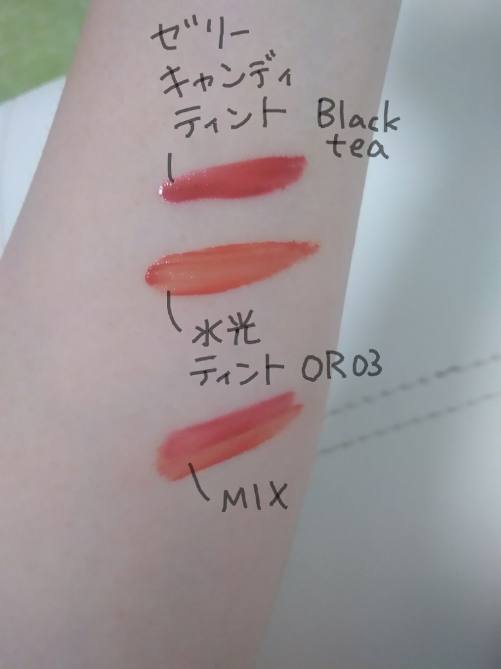 アピュー ウォーターライト ティント/A’pieu/リップティントを使ったクチコミ（2枚目）