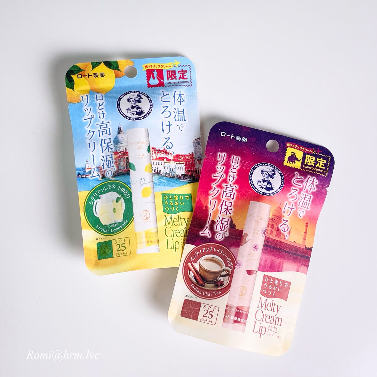 メルティクリームリップ/メンソレータム/リップクリームを使ったクチコミ（2枚目）