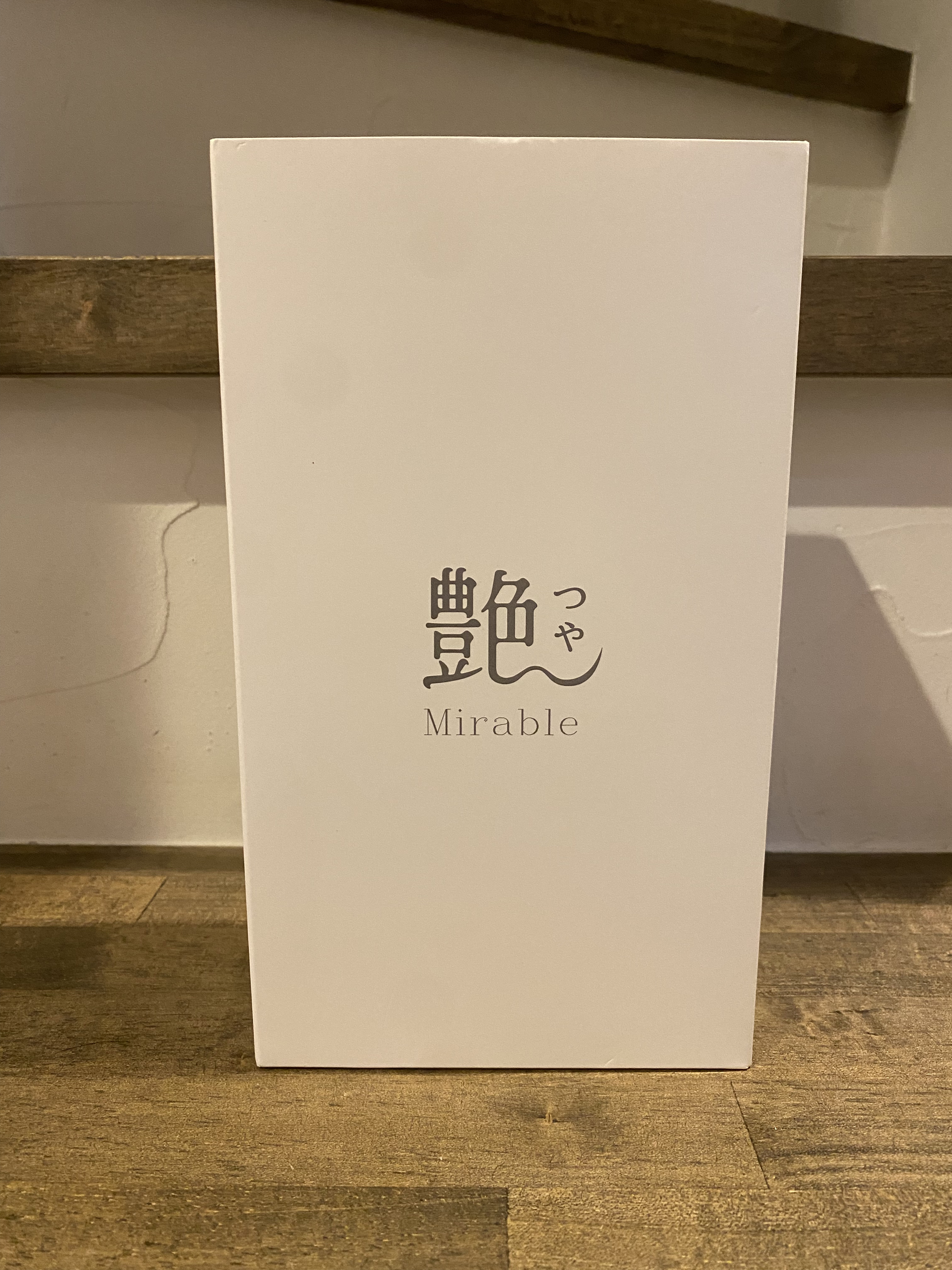 ミラブル艶/ミラブル/その他を使ったクチコミ（2枚目）