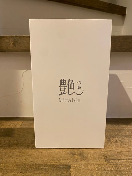 ミラブル艶/ミラブル/その他を使ったクチコミ(2枚目)
