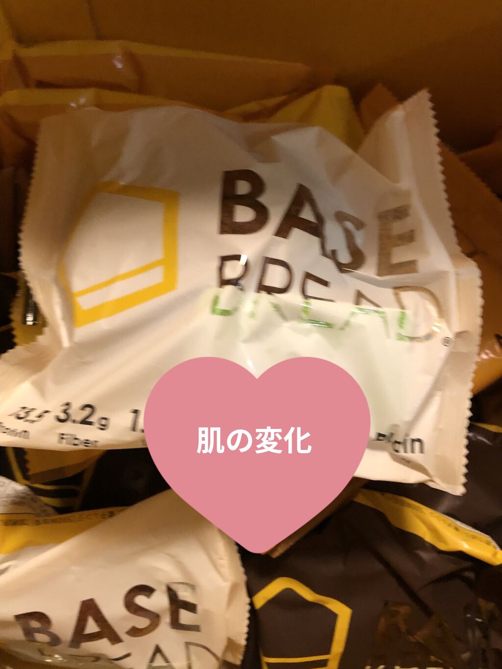 BASE BREAD/ベースフード/完全栄養食を使ったクチコミ（1枚目）