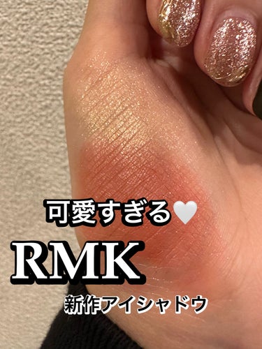 ゴールドインプレッション アイズ 03 レッドゴールド/RMK/ジェル・クリームアイシャドウを使ったクチコミ（1枚目）