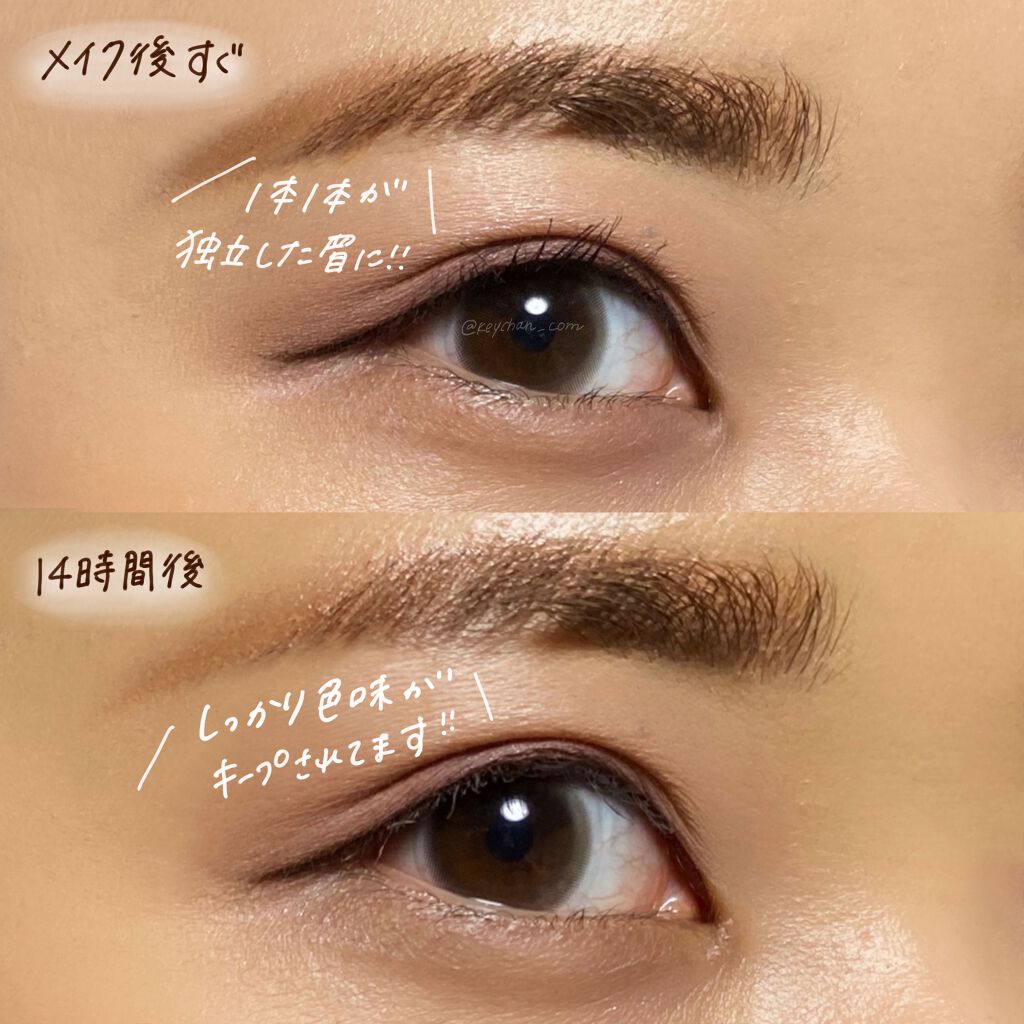 フィルム眉カラー/デジャヴュ/眉マスカラを使ったクチコミ(4枚目)