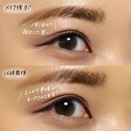 フィルム眉カラー/デジャヴュ/眉マスカラを使ったクチコミ(4枚目)