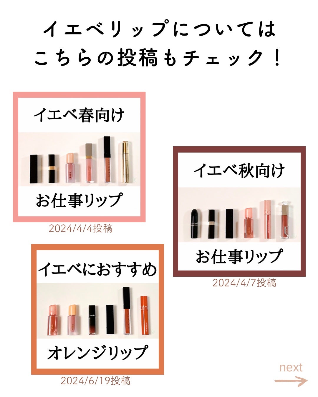 フルーティーグラムティント/Laka/リップティントを使ったクチコミ(5枚目)