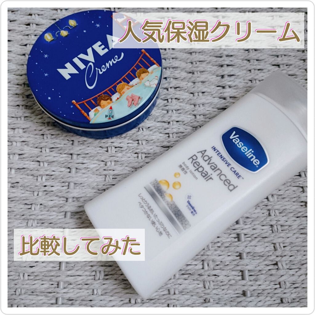 ニベアクリーム/ニベア/ボディクリームを使ったクチコミ（1枚目）