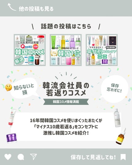 ダイブインスージングクリーム/Torriden/フェイスクリームを使ったクチコミ(10枚目)