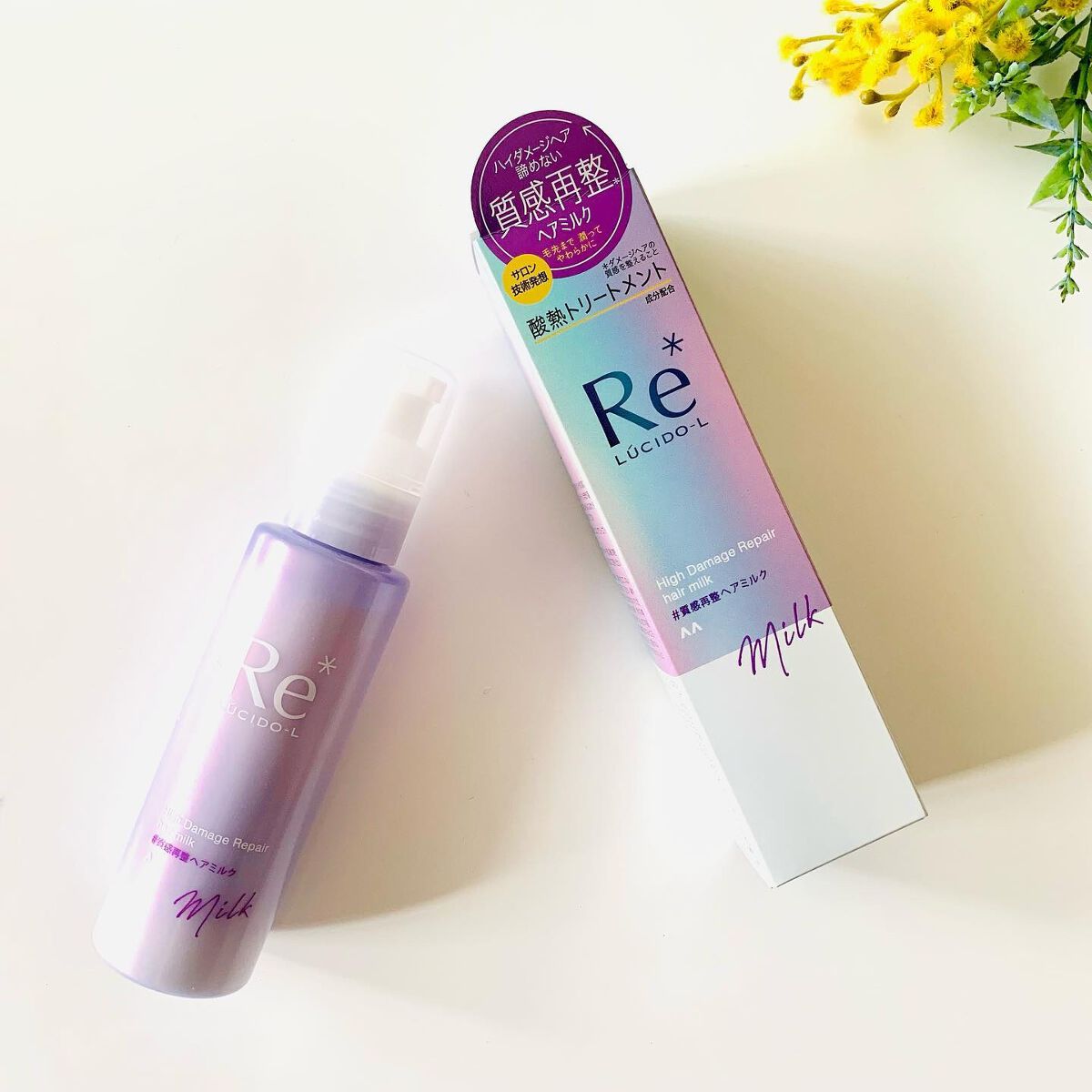 #質感再整ヘアミルク/ルシードエル/ヘアミルクを使ったクチコミ(2枚目)