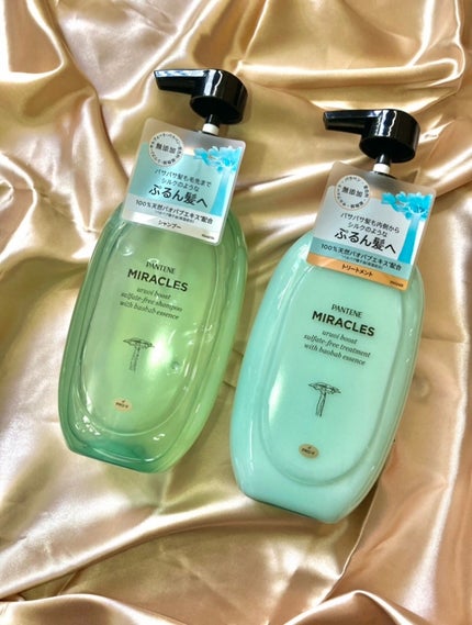 ミラクルズ うるおいブースト シャンプー/トリートメント/パンテーン/市販シャンプーを使ったクチコミ(1枚目)