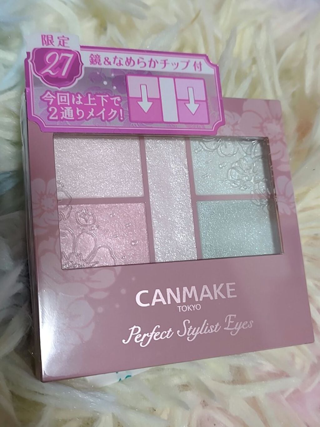 パーフェクトスタイリストアイズ/キャンメイク/アイシャドウパレットを使ったクチコミ(1枚目)